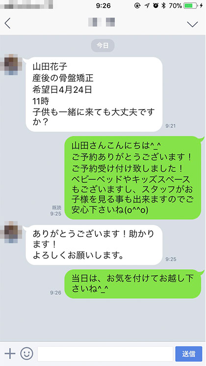 予約手順1