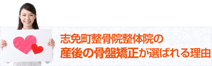 選ばれる理由