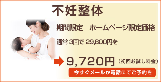 料金