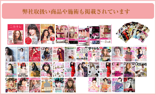 雑誌掲載