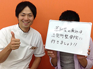 お客様の声11