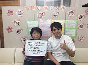 お客様の声17