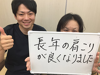 お客様の声5