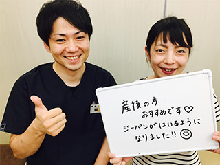 お客様の声5