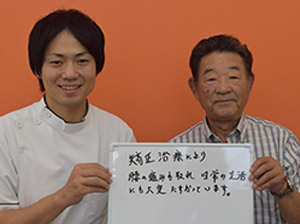 お客様の声24