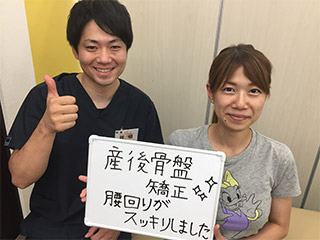 お客様の声3