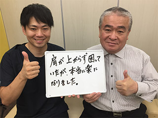 お客様の声29