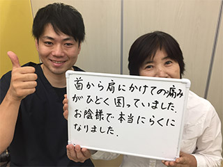 お客様の声4