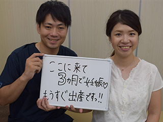 お客様の声6