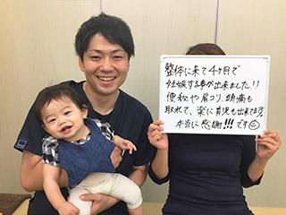 お客様の声27