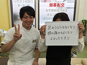 お客様の声7