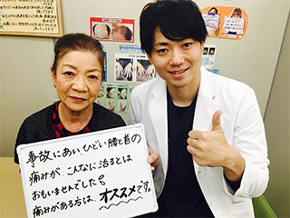 お客様の声3