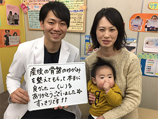 お客様の声2