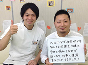 お客様の声8