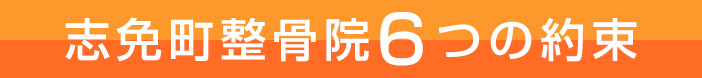 お約束