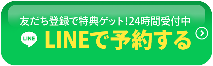 lineボタン