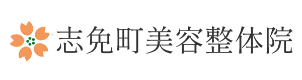 志免町美容整体院