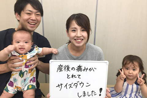 心と体から笑顔になれる院を目指します！