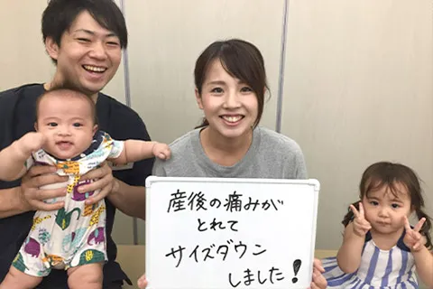心と身体から笑顔になれる院を目指します！
