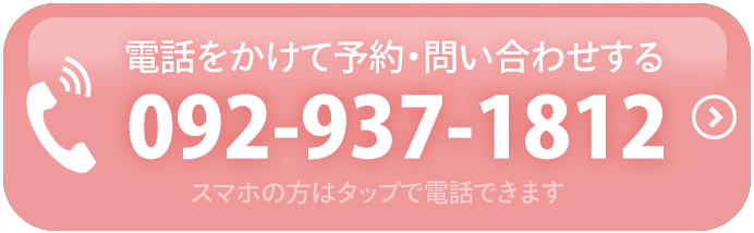 電話
