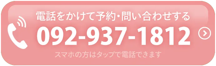 電話ボタン